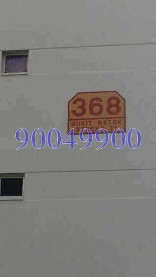 Blk 368 Bukit Batok Street 31 (Bukit Batok), HDB 3 Rooms #131366222